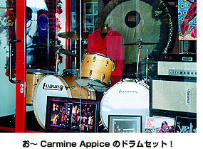 お〜 Carmine Appice のドラムセット！
