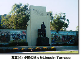 Lincoln Terrace