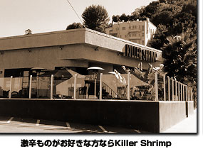 ĥDȕȂKiller Shrimp
